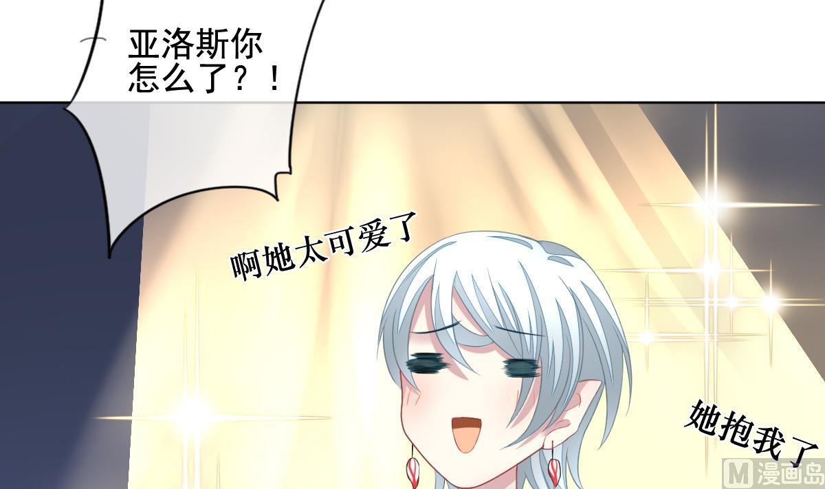 拂晓的花嫁韩漫全集-第128话 同病相怜 8无删减无遮挡章节图片 