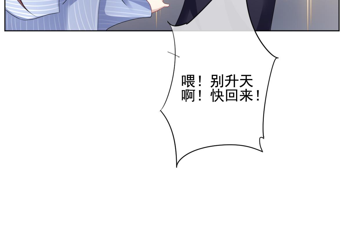 拂晓的花嫁韩漫全集-第128话 同病相怜 8无删减无遮挡章节图片 