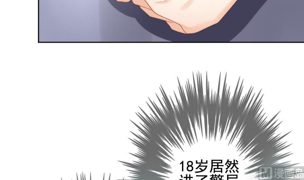 拂晓的花嫁韩漫全集-第131话 崩坏的序幕 3无删减无遮挡章节图片 