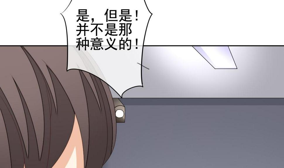 拂晓的花嫁韩漫全集-第131话 崩坏的序幕 3无删减无遮挡章节图片 