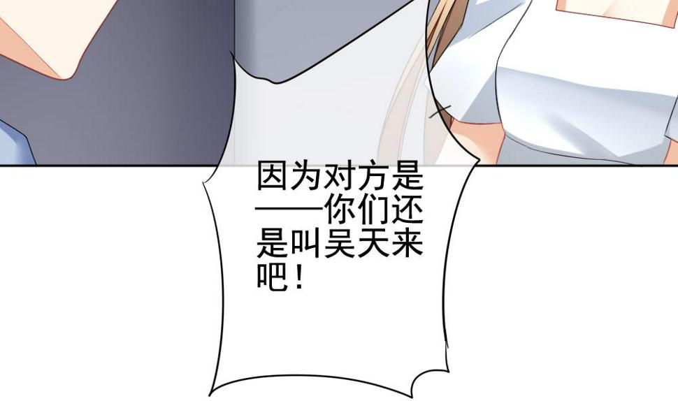 拂晓的花嫁韩漫全集-第131话 崩坏的序幕 3无删减无遮挡章节图片 