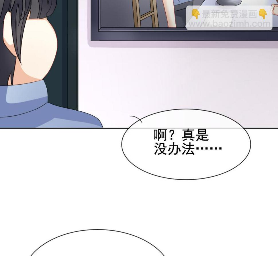 拂晓的花嫁韩漫全集-第131话 崩坏的序幕 3无删减无遮挡章节图片 