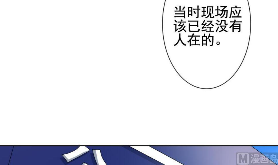 拂晓的花嫁韩漫全集-第131话 崩坏的序幕 3无删减无遮挡章节图片 