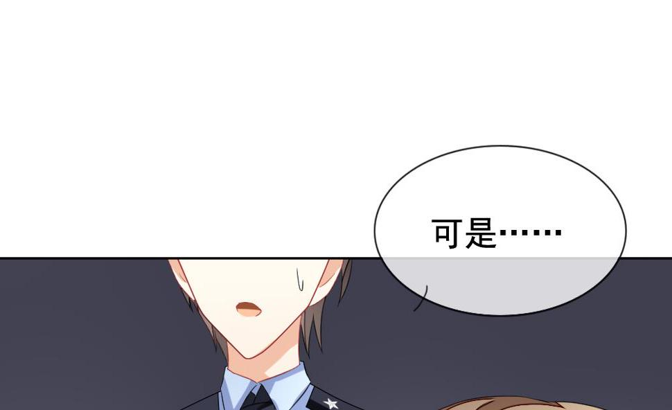 拂晓的花嫁韩漫全集-第131话 崩坏的序幕 3无删减无遮挡章节图片 