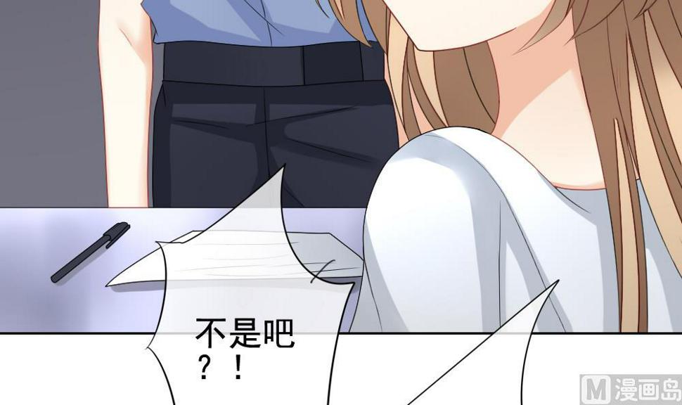 拂晓的花嫁韩漫全集-第131话 崩坏的序幕 3无删减无遮挡章节图片 