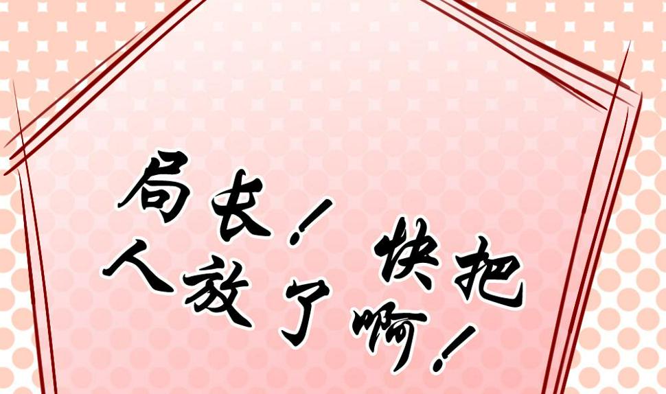 拂晓的花嫁韩漫全集-第131话 崩坏的序幕 3无删减无遮挡章节图片 