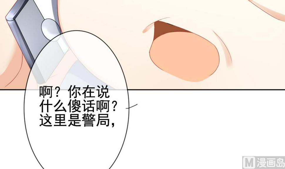 拂晓的花嫁韩漫全集-第131话 崩坏的序幕 3无删减无遮挡章节图片 
