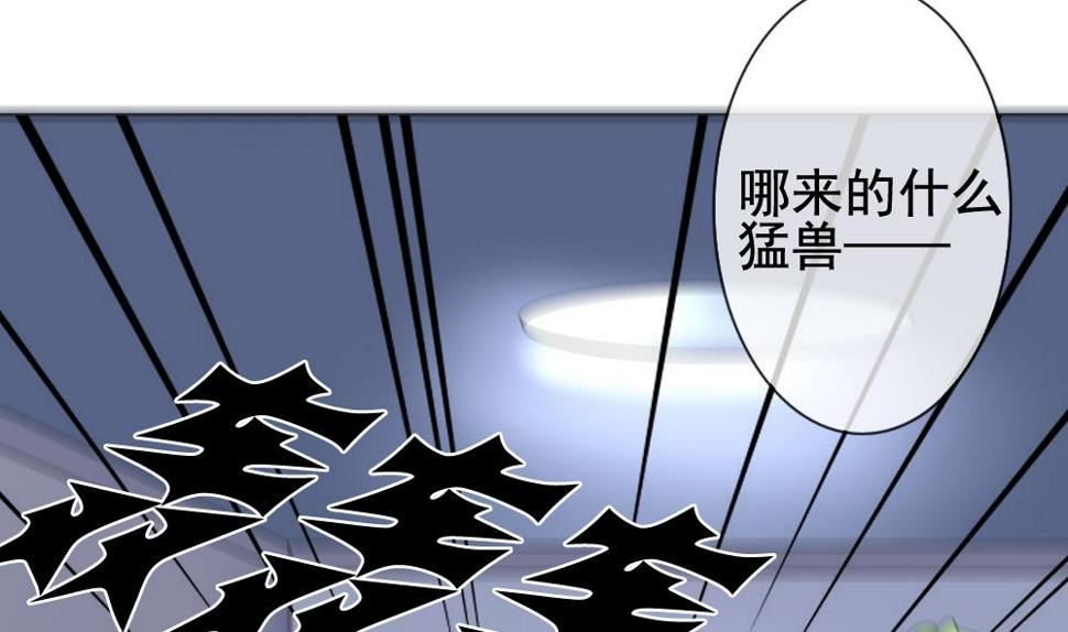 拂晓的花嫁韩漫全集-第131话 崩坏的序幕 3无删减无遮挡章节图片 
