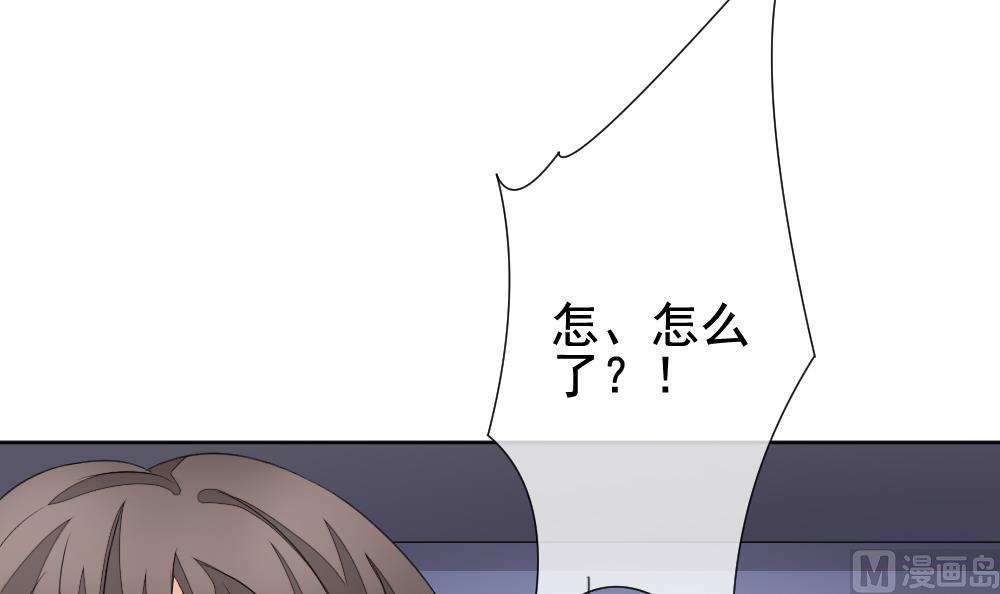 拂晓的花嫁韩漫全集-第131话 崩坏的序幕 3无删减无遮挡章节图片 