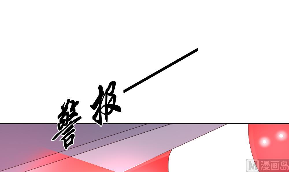 拂晓的花嫁韩漫全集-第131话 崩坏的序幕 3无删减无遮挡章节图片 