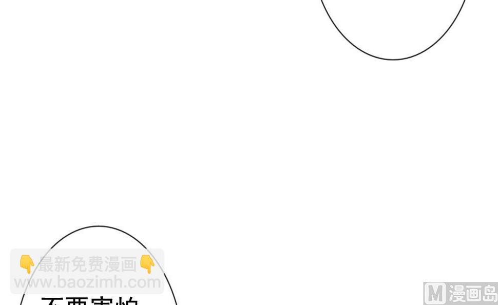 拂晓的花嫁韩漫全集-第131话 崩坏的序幕 3无删减无遮挡章节图片 