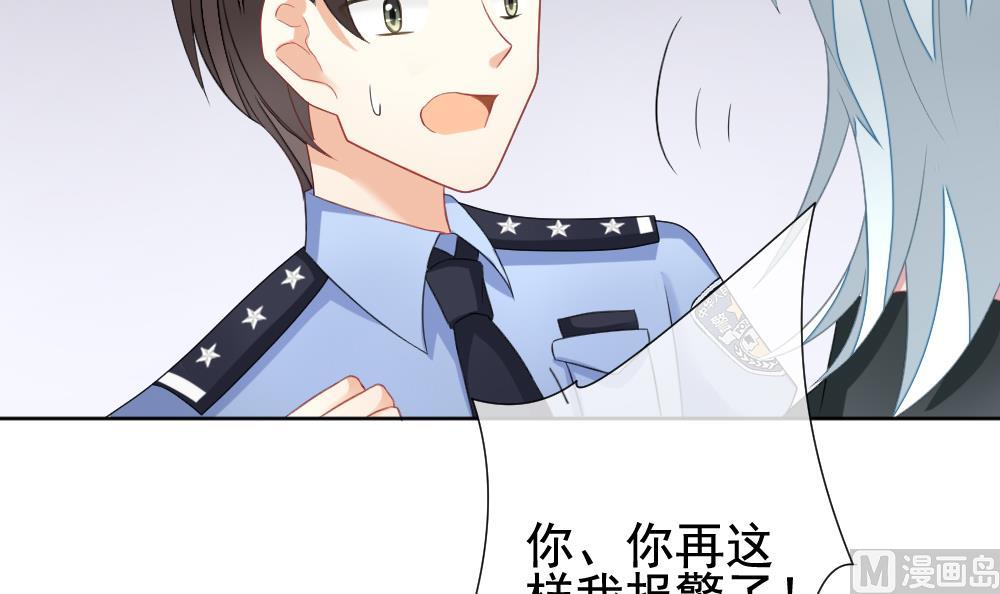 拂晓的花嫁韩漫全集-第131话 崩坏的序幕 3无删减无遮挡章节图片 