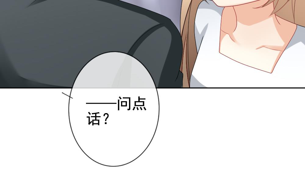 拂晓的花嫁韩漫全集-第131话 崩坏的序幕 3无删减无遮挡章节图片 