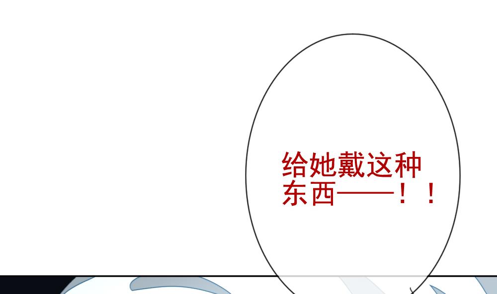 拂晓的花嫁韩漫全集-第131话 崩坏的序幕 3无删减无遮挡章节图片 