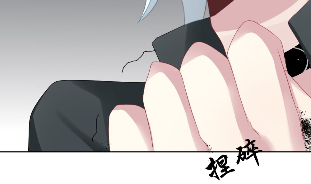 拂晓的花嫁韩漫全集-第131话 崩坏的序幕 3无删减无遮挡章节图片 