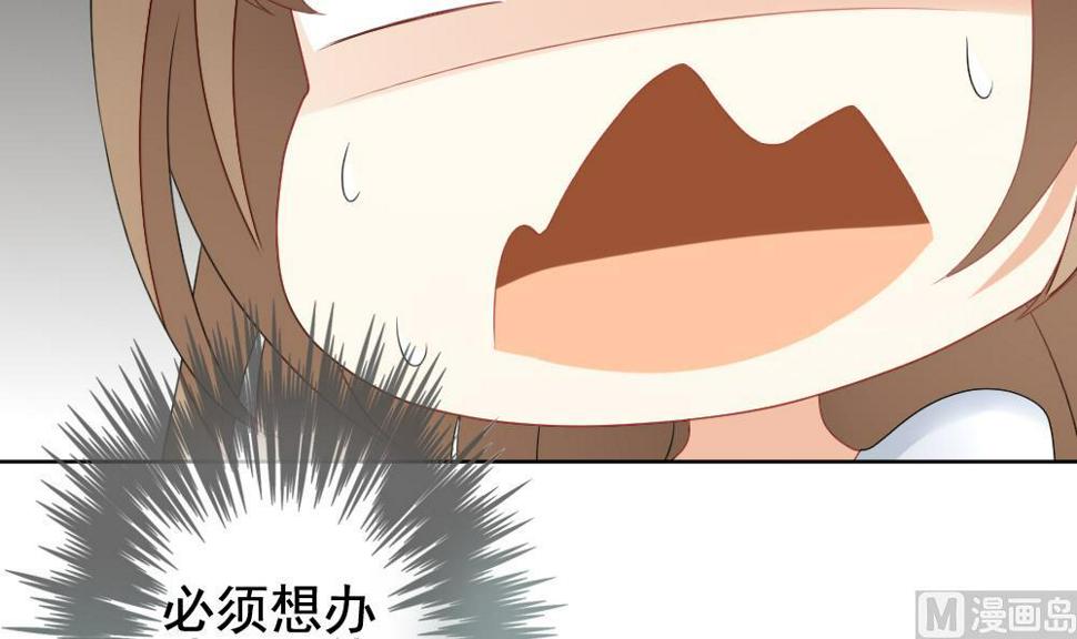 拂晓的花嫁韩漫全集-第132话 崩坏的序幕 4无删减无遮挡章节图片 