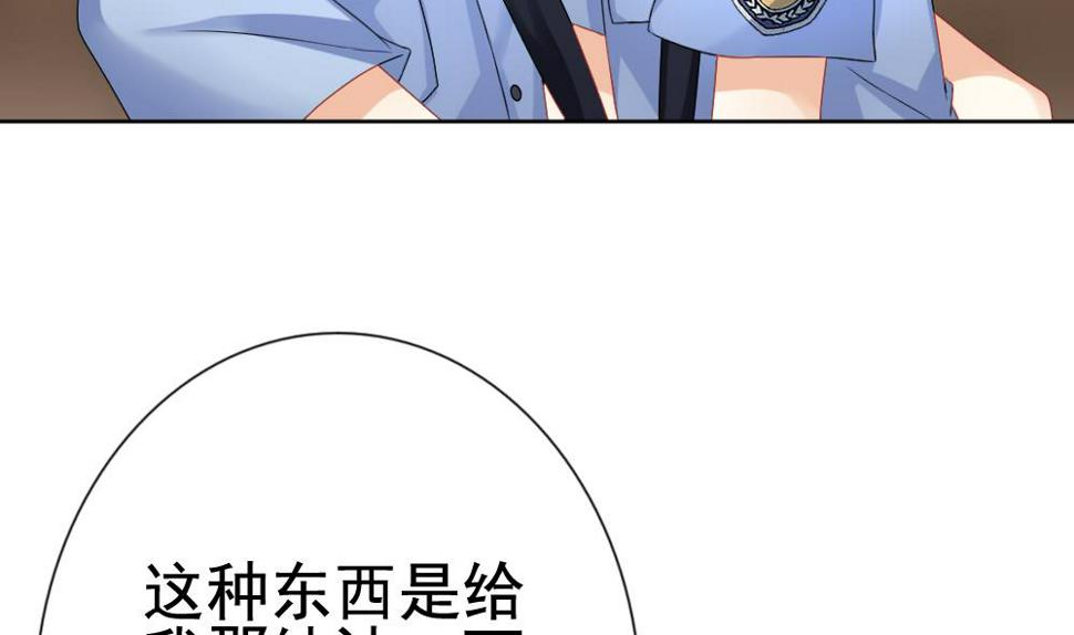 拂晓的花嫁韩漫全集-第132话 崩坏的序幕 4无删减无遮挡章节图片 
