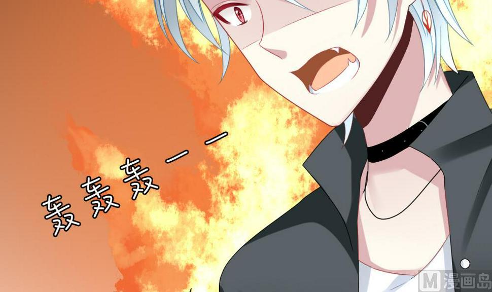 拂晓的花嫁韩漫全集-第132话 崩坏的序幕 4无删减无遮挡章节图片 