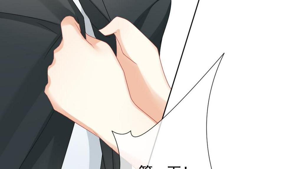 拂晓的花嫁韩漫全集-第132话 崩坏的序幕 4无删减无遮挡章节图片 