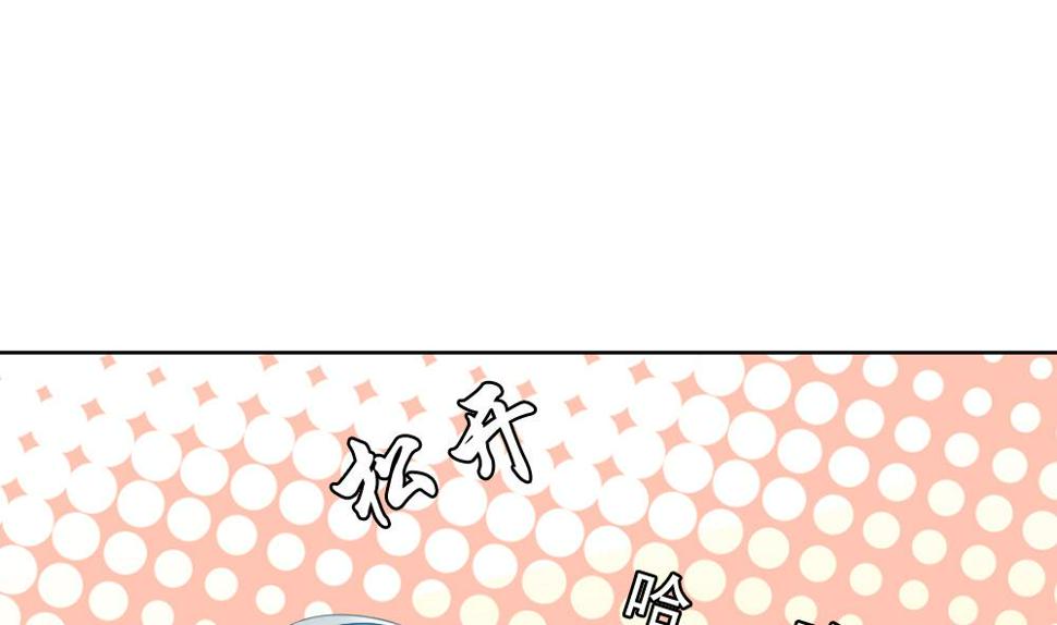 拂晓的花嫁韩漫全集-第132话 崩坏的序幕 4无删减无遮挡章节图片 