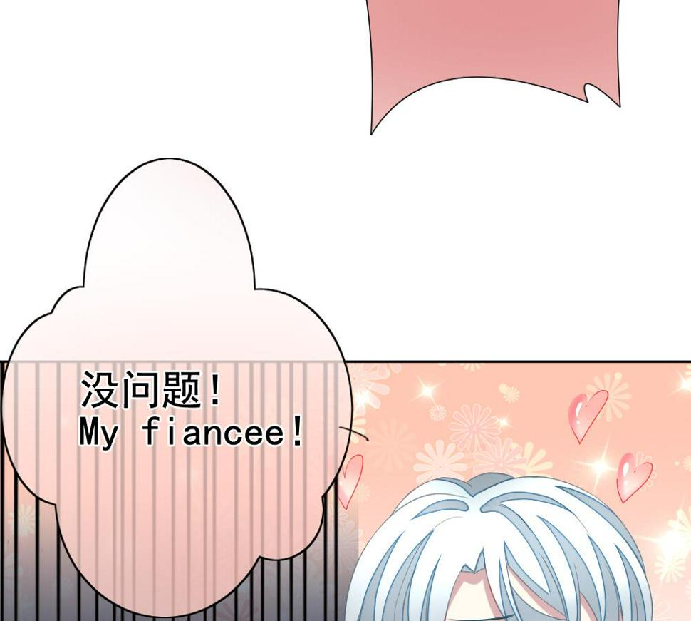 拂晓的花嫁韩漫全集-第132话 崩坏的序幕 4无删减无遮挡章节图片 