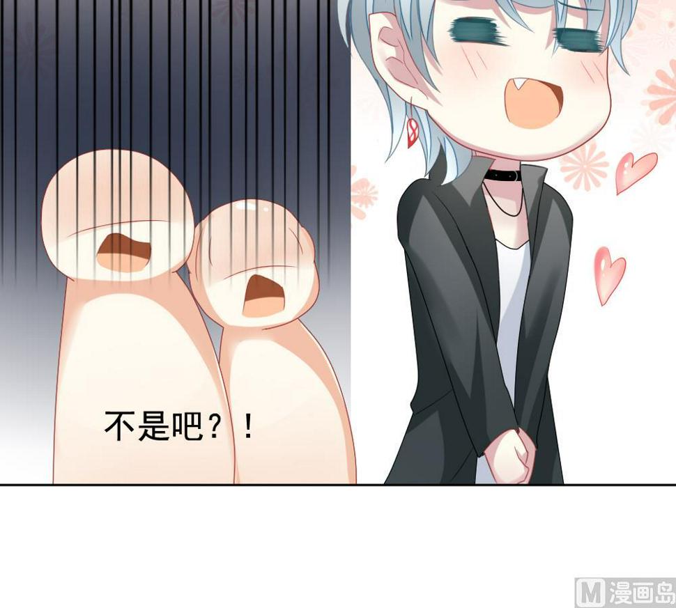 拂晓的花嫁韩漫全集-第132话 崩坏的序幕 4无删减无遮挡章节图片 