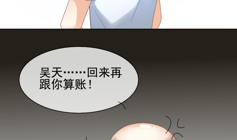 拂晓的花嫁韩漫全集-第132话 崩坏的序幕 4无删减无遮挡章节图片 