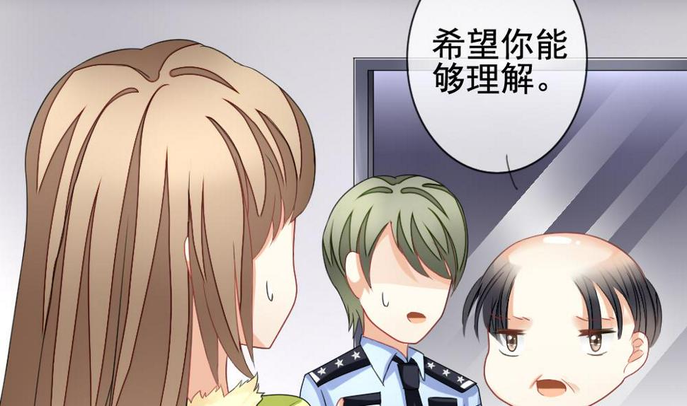 拂晓的花嫁韩漫全集-第132话 崩坏的序幕 4无删减无遮挡章节图片 
