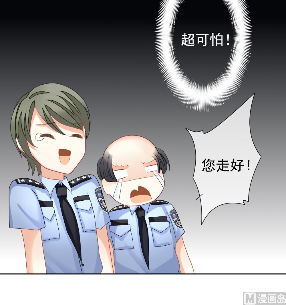 拂晓的花嫁韩漫全集-第132话 崩坏的序幕 4无删减无遮挡章节图片 