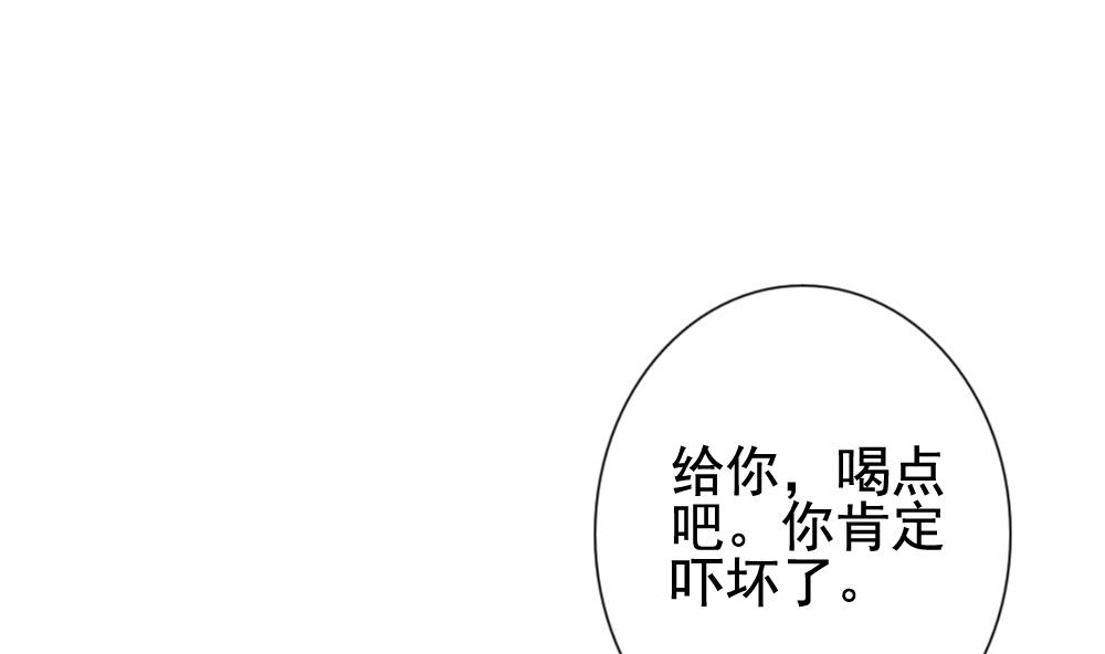 拂晓的花嫁韩漫全集-第132话 崩坏的序幕 4无删减无遮挡章节图片 