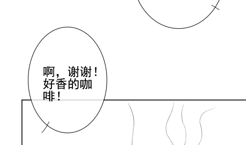 拂晓的花嫁韩漫全集-第132话 崩坏的序幕 4无删减无遮挡章节图片 