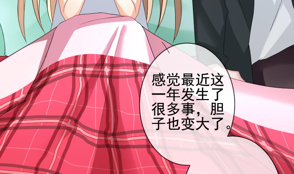 拂晓的花嫁韩漫全集-第132话 崩坏的序幕 4无删减无遮挡章节图片 