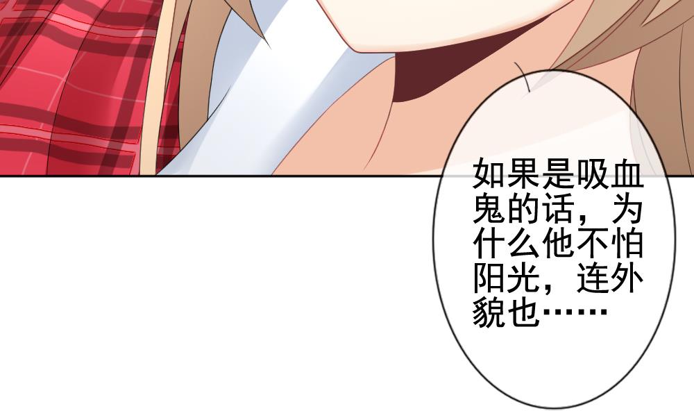 拂晓的花嫁韩漫全集-第132话 崩坏的序幕 4无删减无遮挡章节图片 