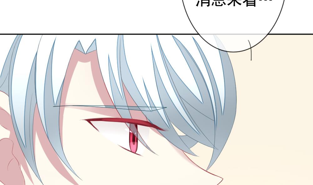 拂晓的花嫁韩漫全集-第132话 崩坏的序幕 4无删减无遮挡章节图片 