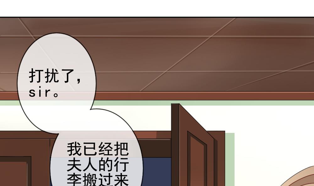 拂晓的花嫁韩漫全集-第132话 崩坏的序幕 4无删减无遮挡章节图片 