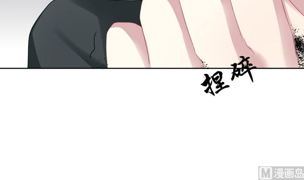 拂晓的花嫁韩漫全集-第132话 崩坏的序幕 4无删减无遮挡章节图片 