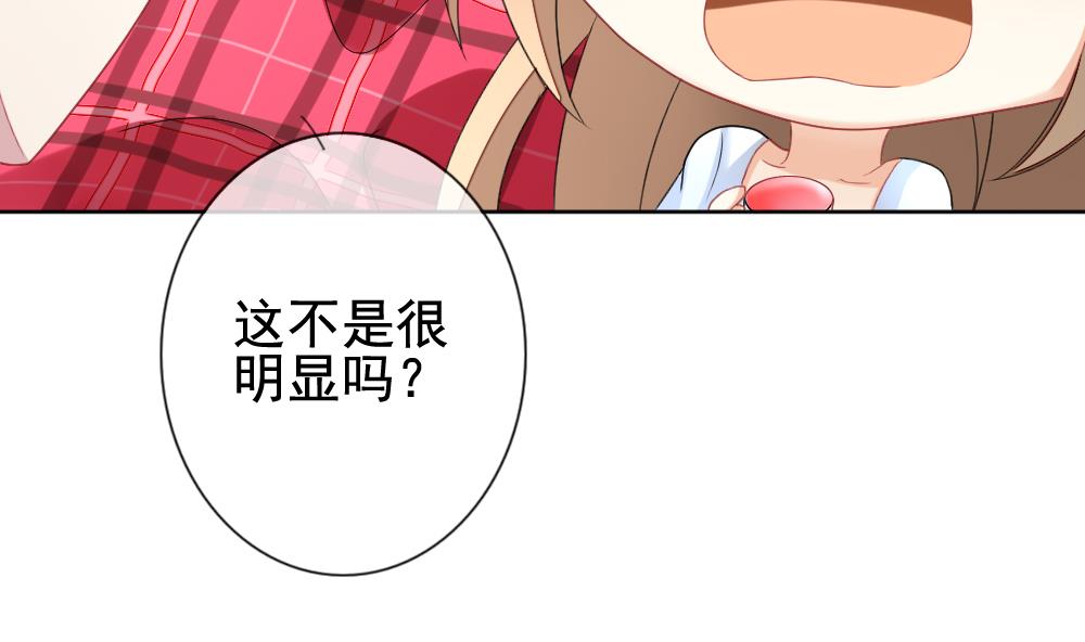拂晓的花嫁韩漫全集-第132话 崩坏的序幕 4无删减无遮挡章节图片 