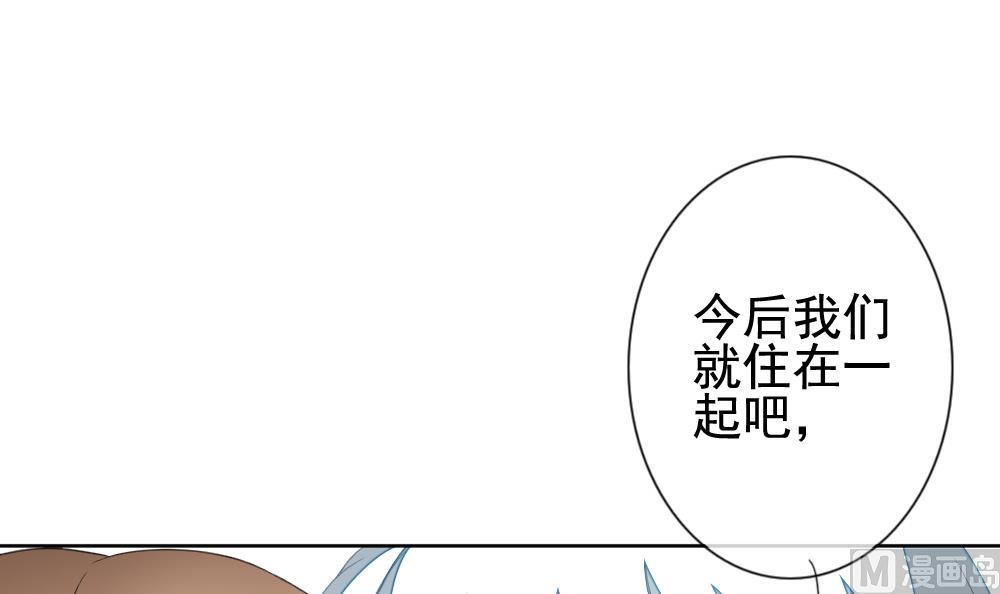 拂晓的花嫁韩漫全集-第132话 崩坏的序幕 4无删减无遮挡章节图片 