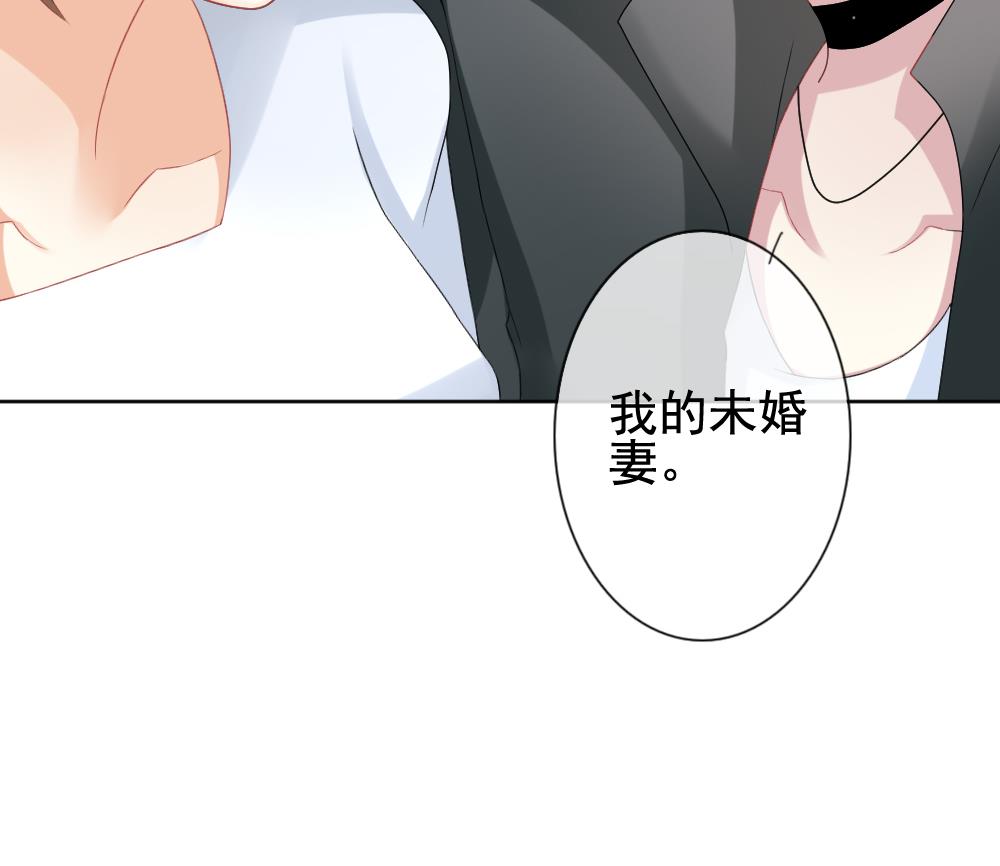 拂晓的花嫁韩漫全集-第132话 崩坏的序幕 4无删减无遮挡章节图片 