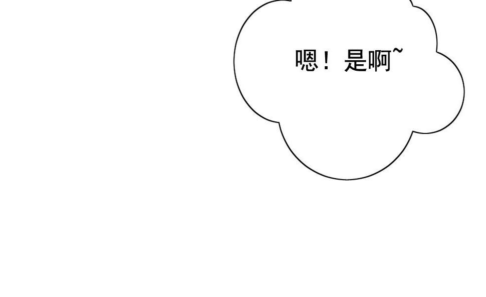 拂晓的花嫁韩漫全集-第133话 崩坏的序幕 5无删减无遮挡章节图片 