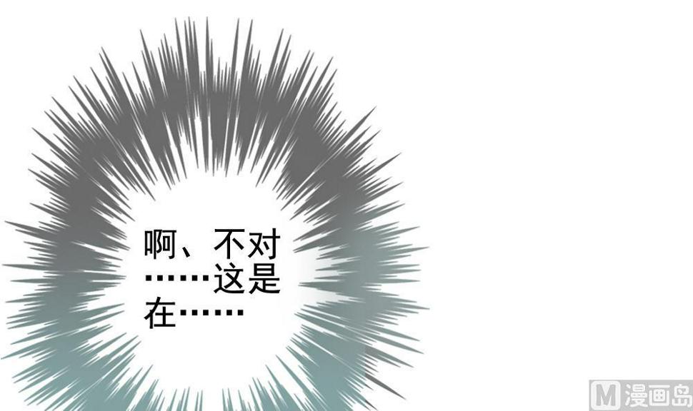拂晓的花嫁韩漫全集-第133话 崩坏的序幕 5无删减无遮挡章节图片 