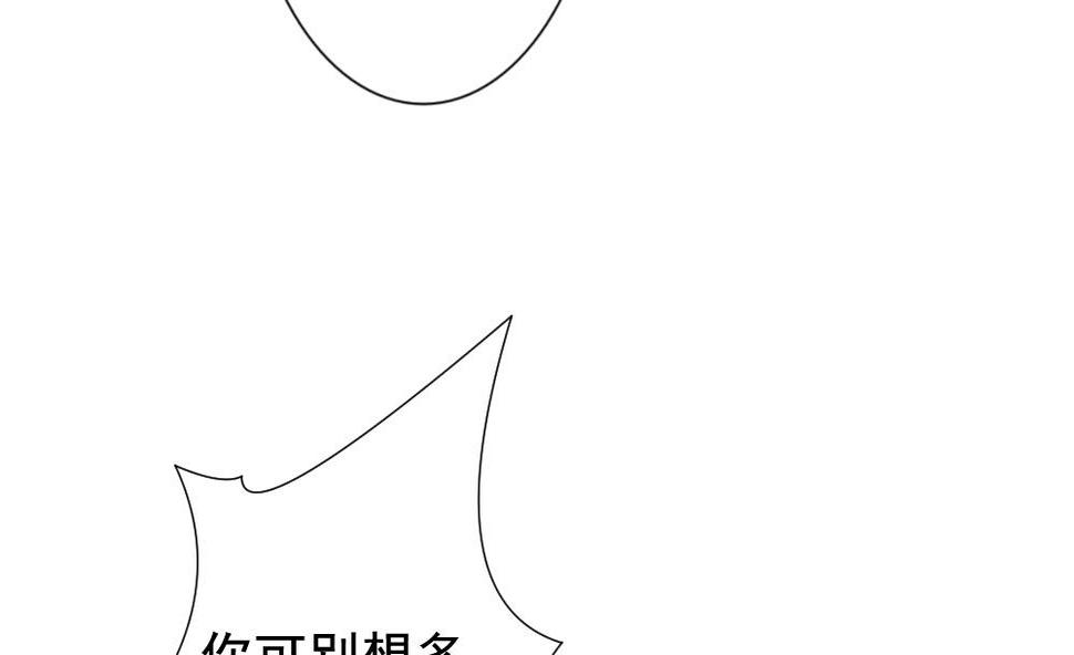 拂晓的花嫁韩漫全集-第133话 崩坏的序幕 5无删减无遮挡章节图片 