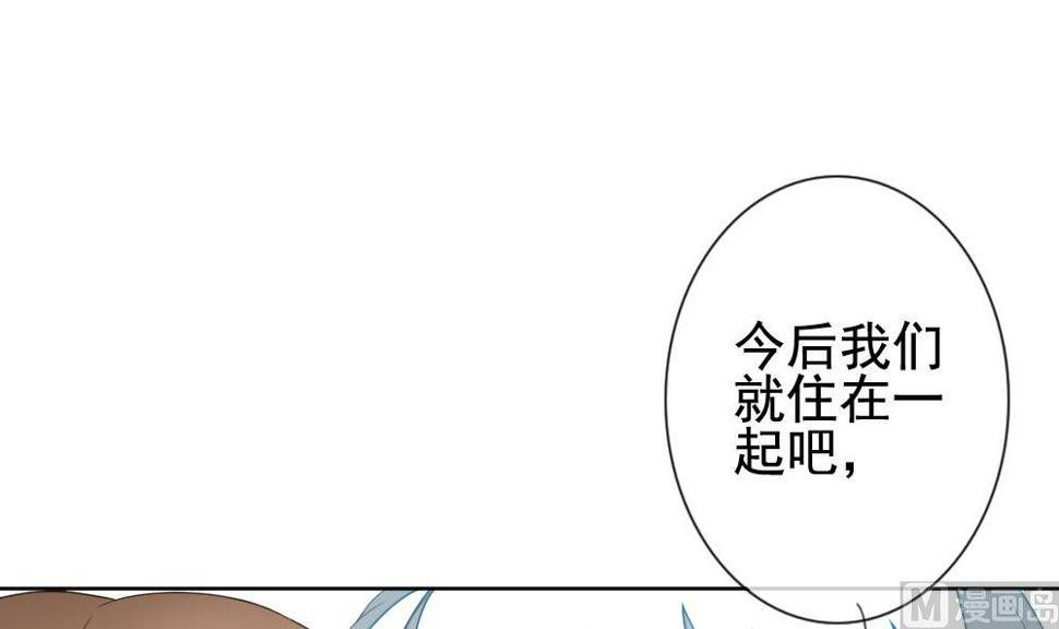 拂晓的花嫁韩漫全集-第133话 崩坏的序幕 5无删减无遮挡章节图片 