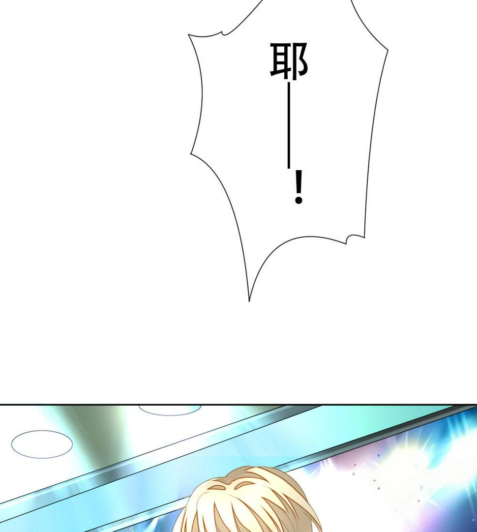 拂晓的花嫁韩漫全集-第133话 崩坏的序幕 5无删减无遮挡章节图片 