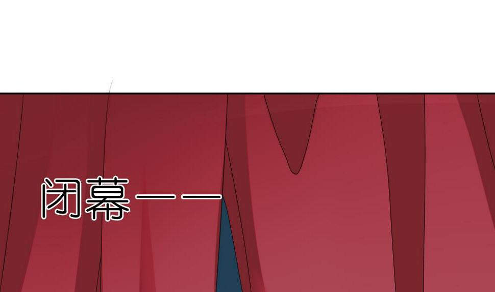拂晓的花嫁韩漫全集-第133话 崩坏的序幕 5无删减无遮挡章节图片 