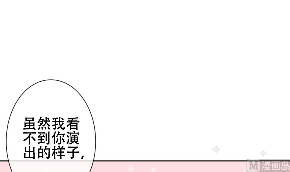 拂晓的花嫁韩漫全集-第133话 崩坏的序幕 5无删减无遮挡章节图片 