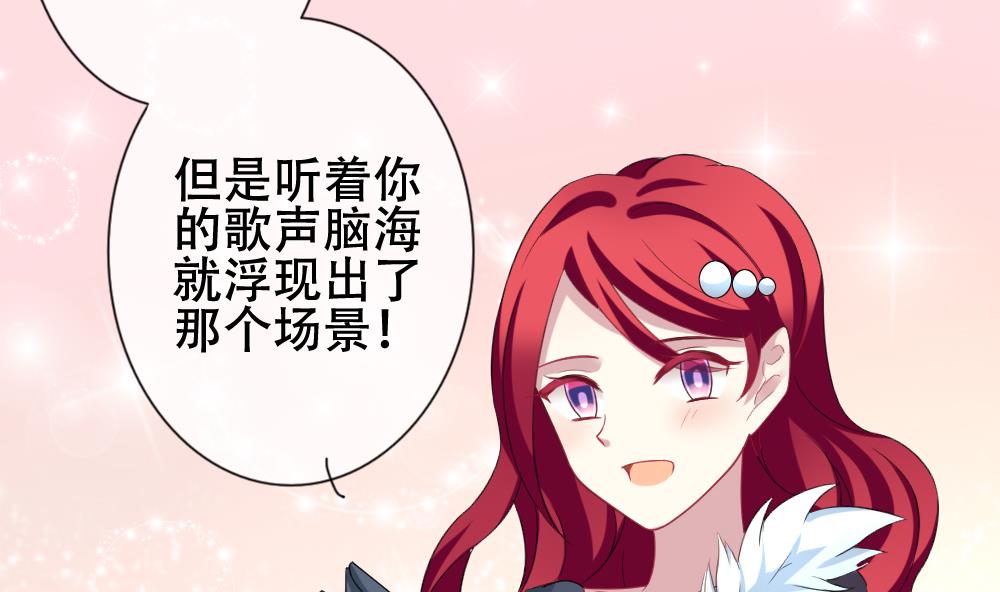 拂晓的花嫁韩漫全集-第133话 崩坏的序幕 5无删减无遮挡章节图片 