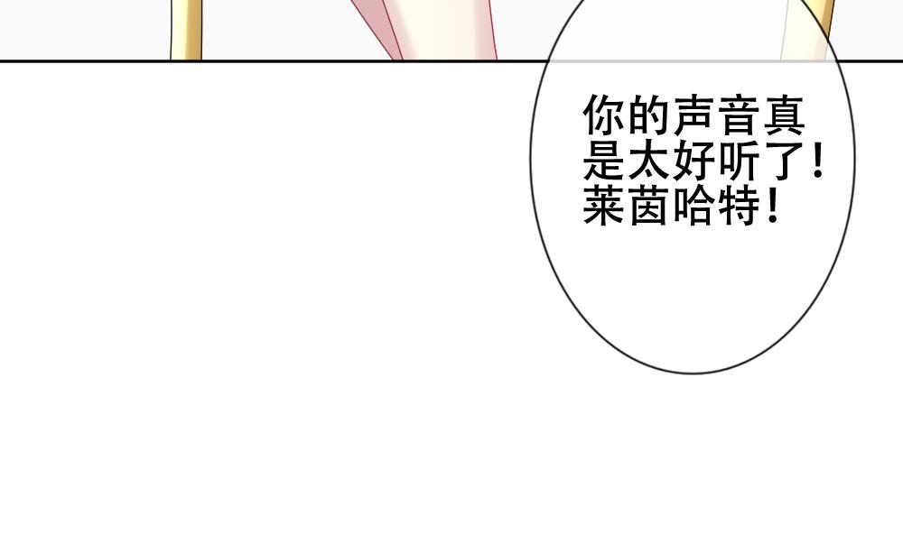 拂晓的花嫁韩漫全集-第133话 崩坏的序幕 5无删减无遮挡章节图片 