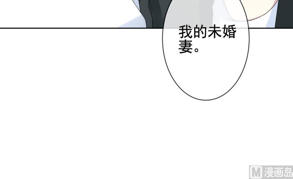 拂晓的花嫁韩漫全集-第133话 崩坏的序幕 5无删减无遮挡章节图片 
