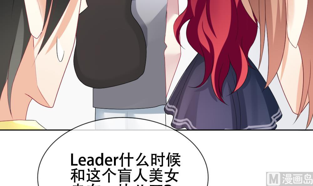 拂晓的花嫁韩漫全集-第133话 崩坏的序幕 5无删减无遮挡章节图片 